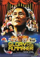 , ! / Kantoku Banzai! (2007)