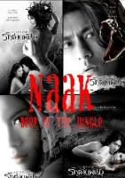    / Deep In The Jungle / Naak (2009)