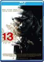 13  / 13 game sayawng (2006)