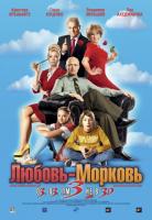 - 3 (2011)