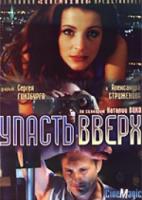   (2002)