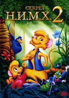  .... 2 / The Secret of NIMH 2: Timmy to the Rescue (1998)
