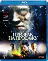    / Kill Katie Malone (2010)