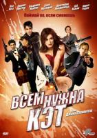    / Cat Run (2011)