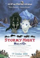   / Arashi no yoru ni (2005)