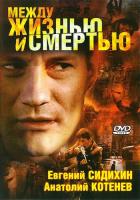     (2003)