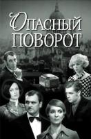   (1972)