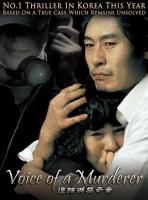   / Geu nom moksori / Voice of a Murderer (2007)
