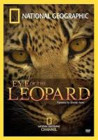   / Eye of the Leopard (2006)