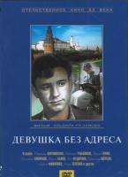    (1957)
