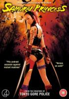 - / Samurai purinsesu: Ged?-hime (2009)