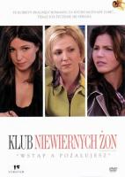   / Cheaters' Club (2006)