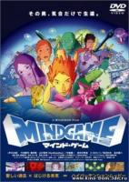   / Mind Game (2004)