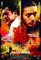   / Dangkou (2008)