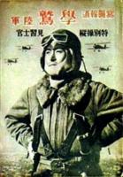   / Day of the kamikaze (2007)