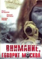 ,  ! (2005)
