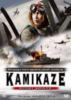  ,    / Ore wa, kimi no tame ni koso shini ni iku (2007)