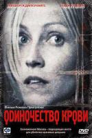   (2002)