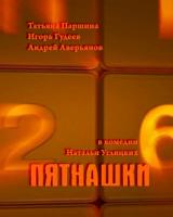  (2008)