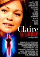  / Claire (2007)