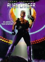    / Orion's Key (1996)