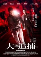   / Nightfall (2012)