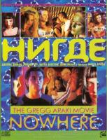  / Nowhere (1997)