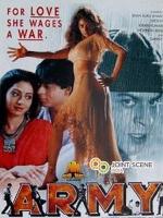  / Army (1996)