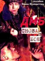 :    (2001)
