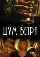   (2002)