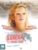    (2006)