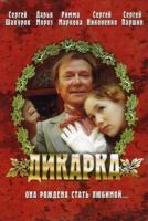  (2002)