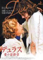   / Cet amour-l? (2001)