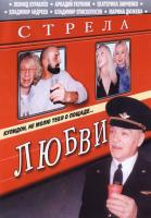  (2003)