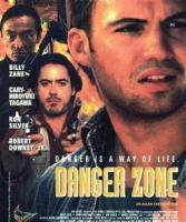   / Danger Zone (1996)
