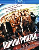   / The Pelayos (2012)