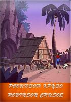   / Robinson Crusoe (1973)