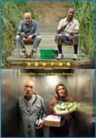 ,   / Le pot de colle (2010)