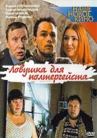    (2004)