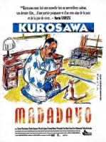   / Madadayo (1993)