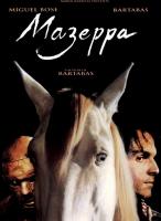  / Mazeppa (1993)