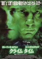  / Crimetime (1996)