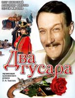   (1984)