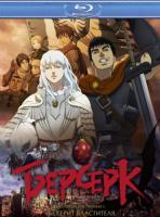 .  :  I.   / Berserk Ogon Jidai-hen I: Hao no Tamago (2012)