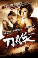 ,    / Dao ji?n xi?o (2010)