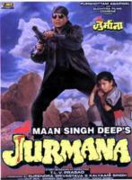  / Jurmana (1996)