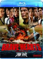  :   / Brave Hearts: Umizaru (2012)