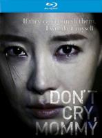  ,  / Don Keurai Mami (2012)