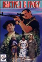    (1992)