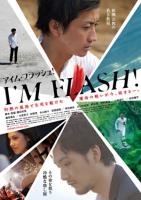   ! / I'm Flash! (2012)